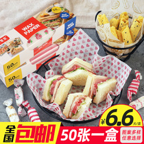 Eat Rice Sandwich Wrapping Paper Burger Wax Paper Food Greaseproof Paper Bake Bull Rolling Sugar Oil Paper Donut Paper Bag