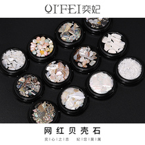 Princess Beauty A Ornaments Natural Shells Debris Phantom Irregular Shell Pieces Abalone Flakes Patch Mesh Red Shell Stones