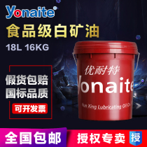 Yonite new Chinese mainland Guangdong Province Dongguan City Youthong Baie Mine Oil No. 2 5 7 No. 10