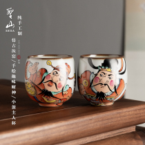 Shengshan Jingdezhen Ruyao Tea Cup Antique Hand-painted Fun God of Wealth Ceramics Tea Cup Tea Set Master Cup