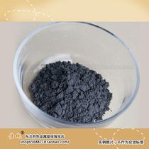 National standard element platinum powder experimental elemental platinum pure platinum powder 9995 precious metal sponge Platinum 1G unit price