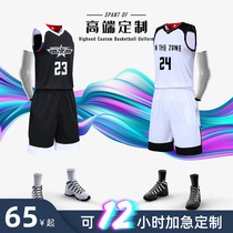 Basketball suit suit Mens street game training team suit Sports jersey tide custom group purchase Adult children DIY