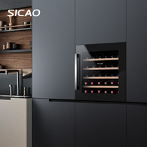Sicao New Dynasty JC-88A wine cabinet thermostatic wine cabinet Ice Bar kitchen built-in wine cabinet household small