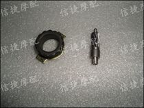 DIO AF 54 phase 55 phase 56 phase 61 phase 62 phase Z4 meter tooth mileage tooth meter tooth (metal)