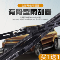 Adaptation Changan action XTCS15CS35 pleasant to go to the mini wipers star 23 generations of golden bull star light