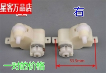 (Pair)Micro DC gear motor 130 motor Tank intelligent robot toy car