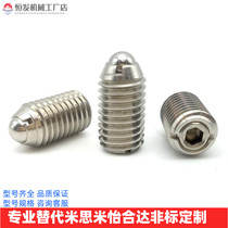 Elastic adjustable ball head plunger load variable type spring wave bead BPCF8 10 12