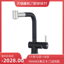 Swiss franka stainless steel kitchen faucet color sink faucet telescopic pull faucet CT191G