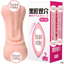 Adult Crescendo Plane Cup Men With Masturbator Inflators Inflatable I Dolls Triple Caves Spice Toys Accessories