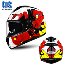 Aishi electric car helmet male full helmet covered summer Four Seasons locomotive electric locomotive anti-fog double lens personality cool