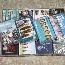 May full album plus concert 12 disc tape new unassembled tape recorder card with tape