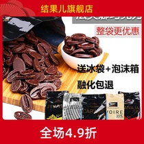 Fafna 33% 35% 40%Milk 66% 62% 70% 55% 85%Black and white Qiao Li coin baking 500