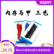 ICE single memory cooling armor Standard width memory water-cooled vest new Rev3 send thermal sheet