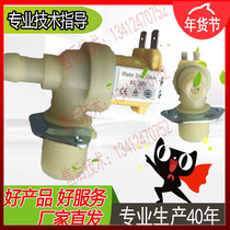 Jiatuz Imikang Hairen Carle room Precision Air Conditioning inlet valve to fill the water valve