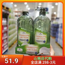 Sam baking soda detergent 1kg * 2 bottles imported Taiwan Maobao dishwashing liquid tableware household supermarket