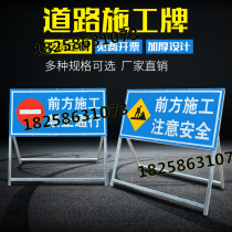 Front road construction warning sign vertical folding reflective safety sign traffic sign signboard aluminum plate