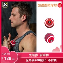 American TriggerPoint Foot Plantar fascia ball Muscle relaxer Thin leg fitness enhanced massage ball