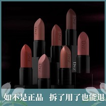 DVZ Dodcolor New Lipstick Red C Series Silk Suede Zush Mouth Red Matt Mist Surface Not Easy To Drop Color Schoolgirl Cosmetics