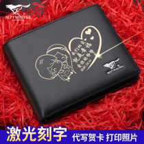 Seven wolves mens wallet genuine leather lettering custom 2022 new cow leather nip birthday gift giving boyfriend send dad