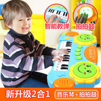 Childrens electronic keyboard clap drum baby early education enlightenment music 0-1-3 years old male and female babies and children educational toys