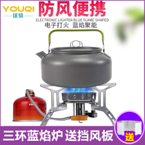 Portable windproof stove head cooking stove Outdoor stove Outdoor gas stove Camping gas gas stove supplies set