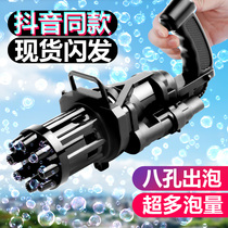  Net celebrity electric handheld Gatling bubble gun eight-hole bubble machine Flying girl scattered flower girl boy childrens toy