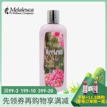 8021 Michele Home sunshine Town scented emollient cream 237ml ENVIRONMENTAL SUPERMARKET OFFICIAL