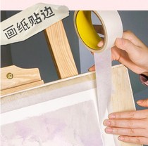Spray paint gouache painting easy to tear decoration furniture write number high temperature resistant adhesive tape photo frame