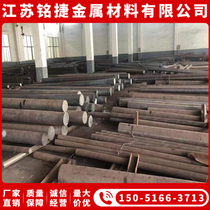 1Cr13 2Cr13 3Cr13 4Cr13 SUS420 430F 431 440C stainless steel plate Rod
