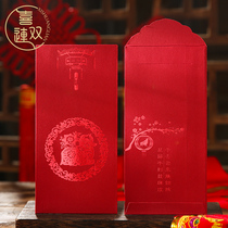 2021 Year of the Ox Red Envage Spring Festival New Year New Year Money 12 Zodiac Red Envage Gold Creative Chinese Style Customization