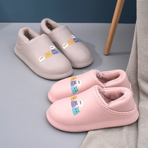 Mingya winter waterproof slippers womens cotton shoes thick-soled female students plus velvet cotton slippers couple bags with foot-on winter drag