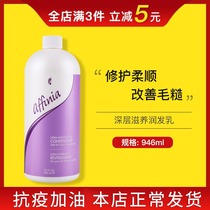 4148 Meloists Love Sofia Deep Nourishing Moisturizing Milk Family 946ml Environmental Protection Supermarket Officer Net