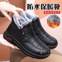 Winter thickened waterproof and warm middle-aged mother shoes old Beijing cloth shoes womens cotton shoes flat non-slip Grandma cotton boots