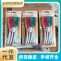 American Munchkin McKenzie Temperature full of Funny Baby Children Discolored Baby Coes Spoon Silica Gel 4 only