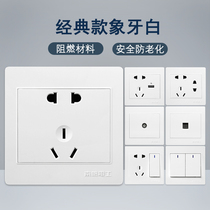 South Sail Switch Socket 86 Type Home Wall Type Wall Concealed 23 plug 5-hole socket panel perforated switch
