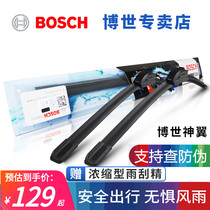 Bosch Shenyi Wing Wipers Adapt to Chevrolet Cruze Mai Rui Bao XL Kopac Scout Wiper