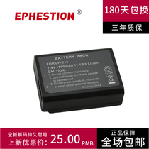 LP-E10 lpe10 camera battery applicable Canon Canon EOS1100D 1200D 1300D 1500D