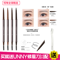 unny brow female beginner waterproof perspiration without fainting persistent nature does not decolour ultrafine heads extremely fine brows