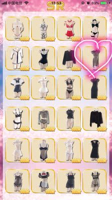 中了这两个..还挺喜欢的，就是透明旗袍对大胸不太友好quq