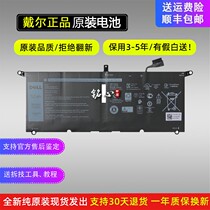 All new original DELL Dell XPS 9370 9380 5390 DXGH8 HK6N5 notebook battery