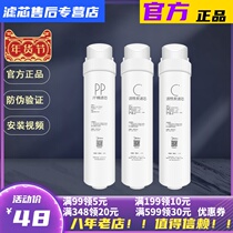 美的净水器MRC1692B-50G1692A 215-4 T2 T4 T6 M1 东芝TS500滤芯