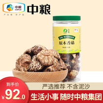 COFCO log mushroom dried mushroom bottled mountain treasure dry nutrition good product non-morel fungus mushroom dried 150g