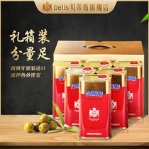 Betis extra virgin olive oil 1L*6 gift box cooking oil gift group purchase imported cooking oil cooking