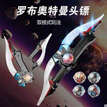 Rob Ottman Shifter Crystal Headset Case Box Lightwheel Rosobru Headquarters Weapon Knife Toy All