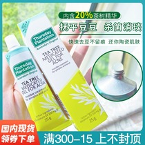Spot Australia Thursday tea tree acne gel acne removal acne acne scars 25g black head