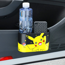 Car trash can door hanging storage bucket Front row multi-function cartoon umbrella Car interior supplies storage artifact