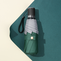 Five-fold eight-bone men and women reinforced wind-resistant reflective super waterproof ultra-light compact Mini Portable Folding pocket umbrella