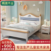 Solid wood childrens bed sheets peoples bed boy student 1 2 meters 1 5 meters with storage with mattress bedside table Environmental protection net taste