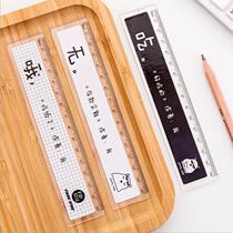 Transparent ruler plastic creative personality language Net Red simple style student stationery 15cm drawing Wave Ruler painting