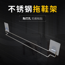 Non-marking adhesive wall-mounted thick stainless steel thread slippers simple non-perforated bathroom wall drain storage shelf